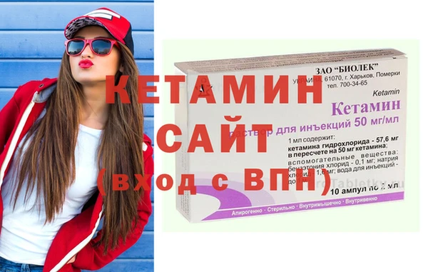 кристаллы Вяземский