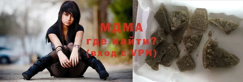 MDMA кристаллы  закладки  площадка наркотические препараты  Асбест 