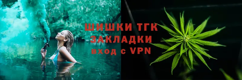 Бошки Шишки THC 21%  где купить наркоту  Асбест 